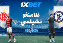Flamengo vs Chelsea