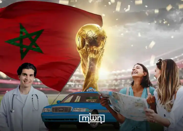 كأس العالم