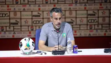 "أطلس اللبؤة"