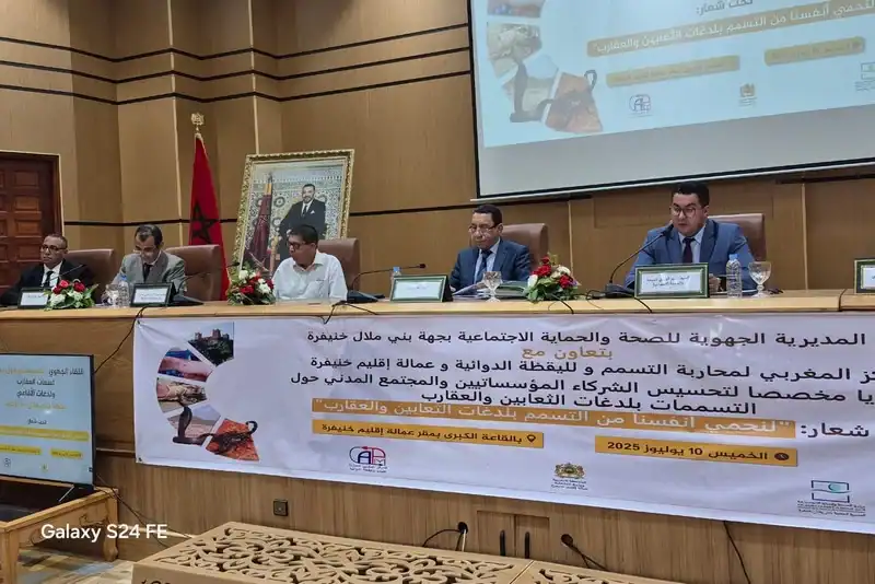 خنيفرة تتحرك: حملات توعية للحد من مخاطر لسعات العقارب ولدغات الأفاعي