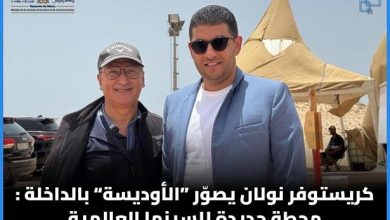 الداخلة تستقطب هوليوود.. فيلم "الأوديسة" يُصور في الجنوب المغربي بميزانية ضخمة