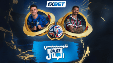 فلومينينسي vs الهلال: من سيصنع المجد ويبلغ نصف نهائي البطولة الكبرى لهذا الصيف؟