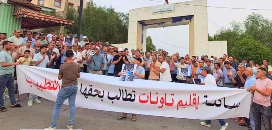ساكنة تاونات تحتج ضد تدهور الخدمات الصحية