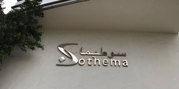 Suthema lance le premier traitement de la sclérose en plaques au Maroc, une avancée sanitaire sans précédent 1 سوثيما تطلق أول علاج مغربي للتصلب المتعدد في إنجاز صحي غير مسبوق