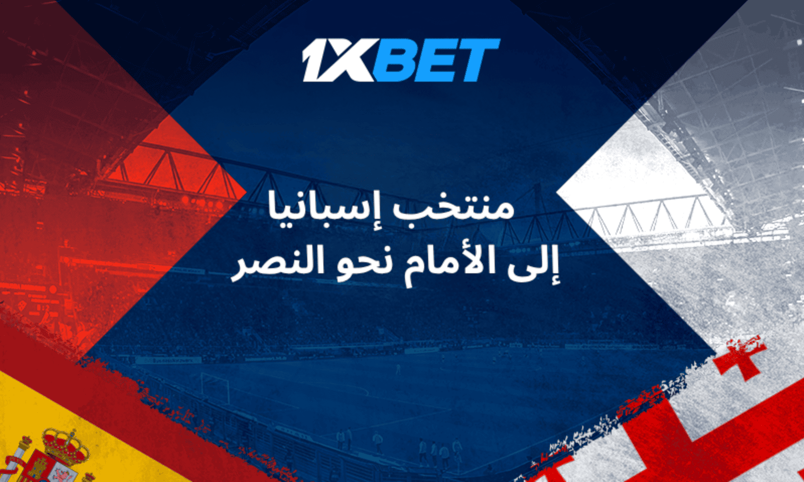 المنتخب الإسباني يسعى لاستعادة لقب بطل العالم قبل مونديال 2026