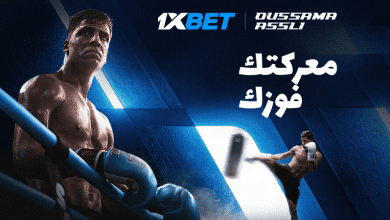أسامة عسلي - السفير الجديد لـ 1xBet