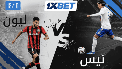 نيس ضد ليون. تنتظرنا مواجهة رائعة في الدوري الفرنسي 1
