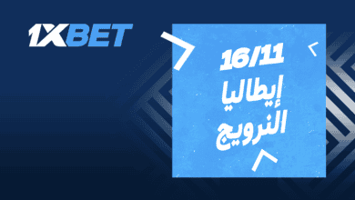 إيطاليا ضد النرويج - لا تفوتوا هذه المباراة المثيرة في تصفيات كأس العالم 2026!