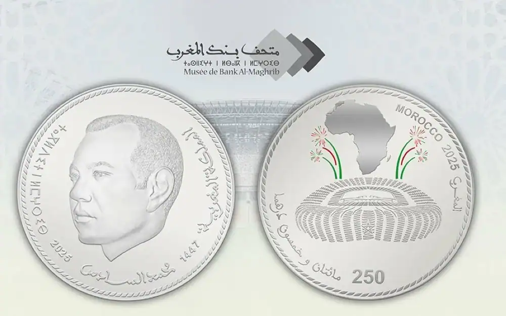 كان 2025: بنك المغرب يصدر قطعة تذكارية بـ250 درهما وورقة بـ100 درهم