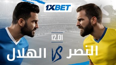 الهلال ضد النصر: لا تفوّتوا مواجهة متصدري الدوري السعودي للمحترفين!