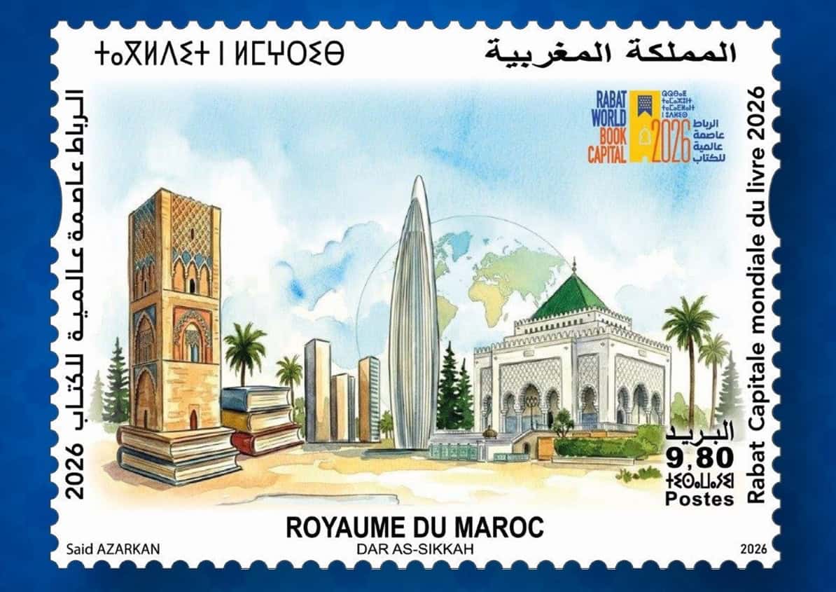 Un timbre commémoratif célèbre Rabat en tant que capitale mondiale du livre en 2026 1 طابع بريدي تذكاري يحتفي بالرباط عاصمة عالمية للكتاب 2026