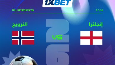النرويج ضد إنجلترا: مواجهة بين أفضل هدافي أوروبا-1xbet