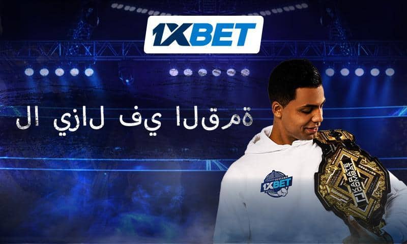 سفير 1xBet أسامة عسلي يحقق فوزاً بالضربة القاضية في Karate Combat 62 بميامي ويدافع عن لقبه رافعاً سجله إلى 6-0.