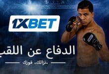 Oussama Asslie fight ar