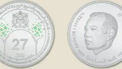 بنك المغرب يخلّد عيد العرش بقطعة فضية خاصة.. إصدار تذكاري بقيمة 250 درهماً