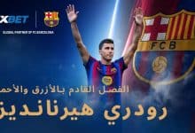 انتقالات الصيف بالشراكة مع 1xBet: لماذا تعاقد برشلونة مع رودري الفائز بالكرة الذهبية؟