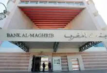 احتياطات المغرب تقفز بقوة.. 500 مليار درهم تعزز صلابة الاقتصاد