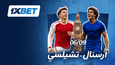 أرسنال وتشيلسي في مواجهة نارية تهز لندن بالدوري الإنجليزي-1xbet