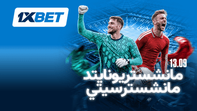 ديربي مانشستر يعود من جديد.. مواجهة مرتقبة بين يونايتد وسيتي-1xbet