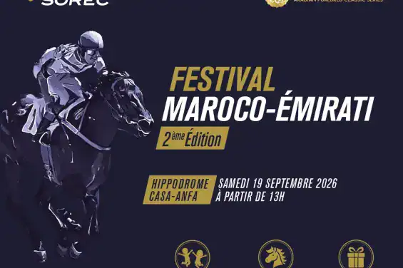 مهرجان إماراتي مغربي يعود إلى مضمار الدار البيضاء في نسخة ثانية