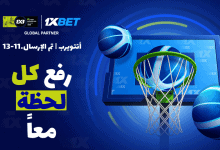 كأس أوروبا FIBA 3x3 تنطلق في أُنتويرب | 1xBet