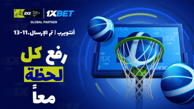 كأس أوروبا FIBA 3x3 تنطلق في أُنتويرب | 1xBet