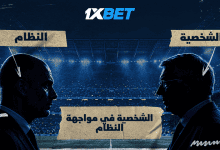 فيرغسون وغوارديولا.. مدرستان أعادتا تشكيل كرة القدم الإنجليزية-1xbet