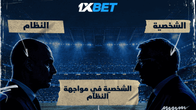 فيرغسون وغوارديولا.. مدرستان أعادتا تشكيل كرة القدم الإنجليزية-1xbet