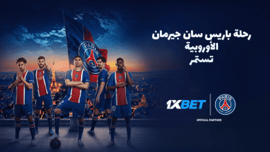 المحاولة الثالثة نحو اللقب: باريس سان جيرمان ينطلق في مشواره بدوري أبطال أوروبا!-1xbet
