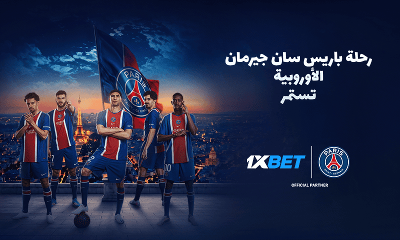 المحاولة الثالثة نحو اللقب: باريس سان جيرمان ينطلق في مشواره بدوري أبطال أوروبا!-1xbet