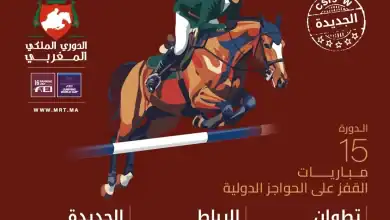 الدوري الملكي المغربي للفروسية يعود بنسخة قوية بين تطوان والرباط والجديدة
