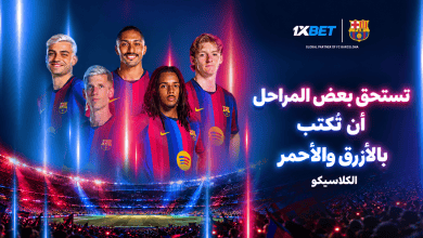 Et le Clásico : Barcelone accueille le Real Madrid dans la bataille pour la suprématie en Espagne