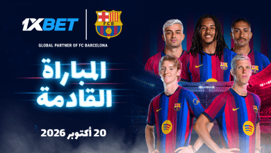 Barcelone affronte un adversaire de taille face au Paris Saint-Germain : une grande soirée européenne avec 1xBet ! 2 دوري الأبطال: برشلونة ضد باريس سان جيرمان | 1xBet