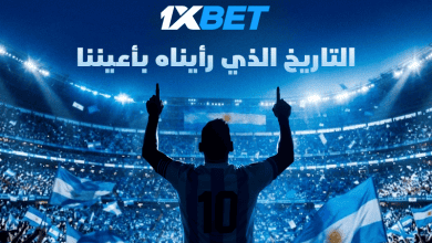 نهاية حقبة ميسي مع الأرجنتين.. موعد الرقصة الأخيرة-1xbet