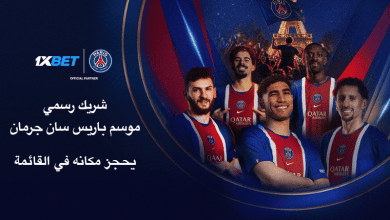 Le Paris Saint-Germain et le Ballon d'Or 2026 | 1xBet