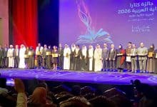 Hamid Al-Kattani remporte le prix Katara du roman arabe dans la catégorie « Études »