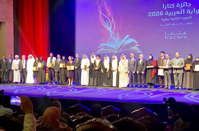 فوز حميد الكتاني بفئة الدراسات في جائزة كتارا للرواية العربية