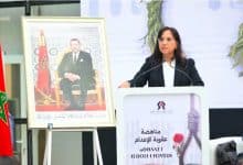 أمينة بوعياش رئيسة المجلس الوطني لحقوق الإنسان خلال ندوة صحفية بالرباط
