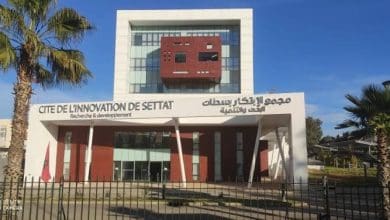 Conférence d'ouverture à l'Université Hassan Ier de Settat sur le bilan de la diplomatie marocaine