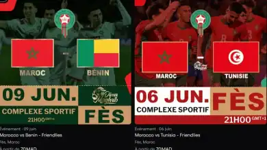 المغرب-تونس