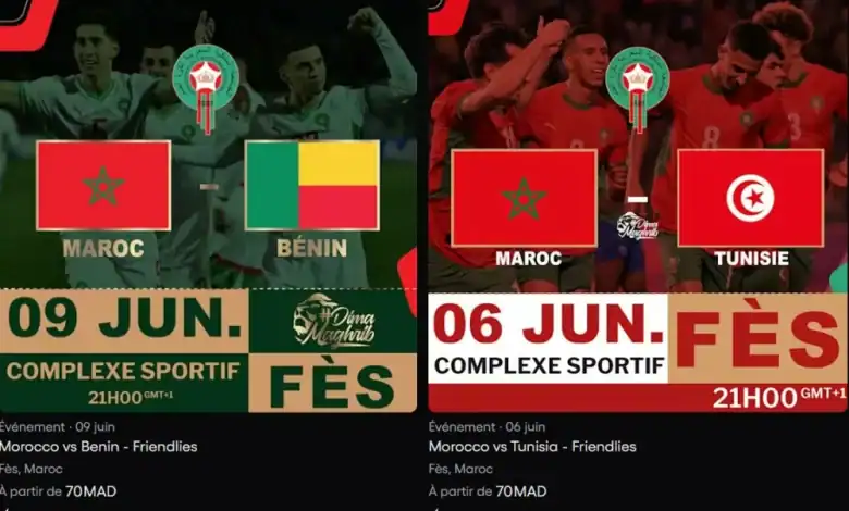 تهافت جماهيري قياسي على تذاكر مباراة المغرب وتونس: 1.5 مليون محاولة دخول في ساعات قليلة 1 المغرب-تونس
