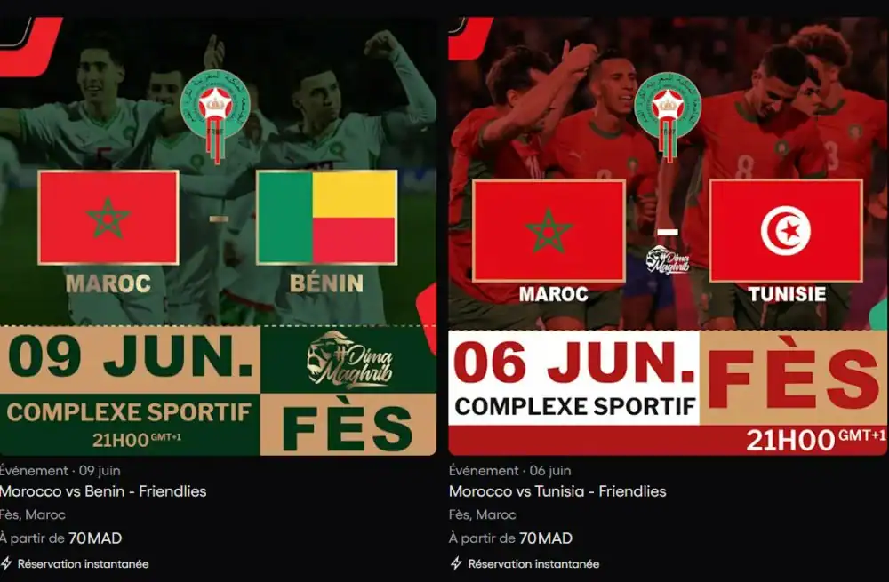 المغرب-تونس