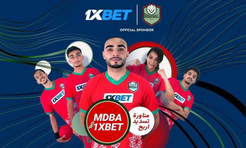1xBet الراعي الرسمي للجمعية المغربية لكرة المناورة والداعم الرئيسي للمنتخبات الوطنية