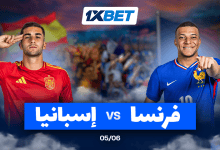 Spain vs France