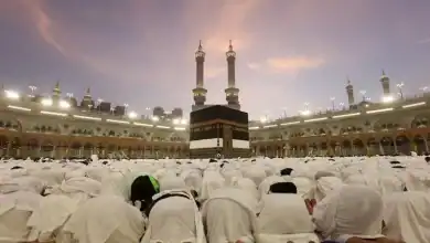 الحج