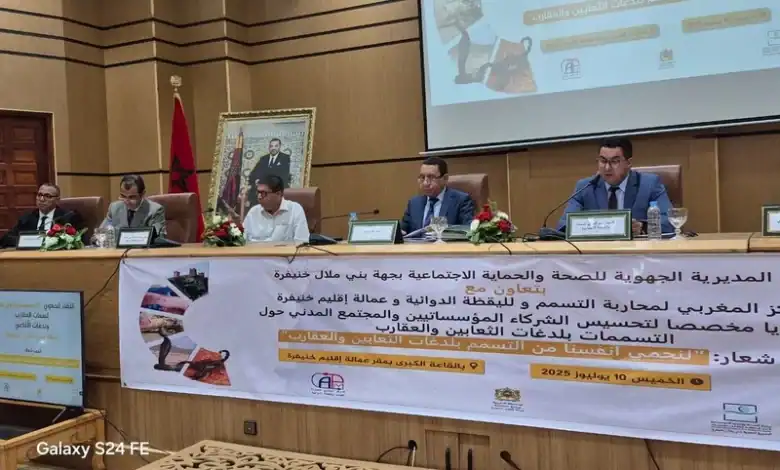 خنيفرة تتحرك: حملات توعية للحد من مخاطر لسعات العقارب ولدغات الأفاعي خنيفرة تتحرك: حملات توعية للحد من مخاطر لسعات العقارب ولدغات الأفاعي