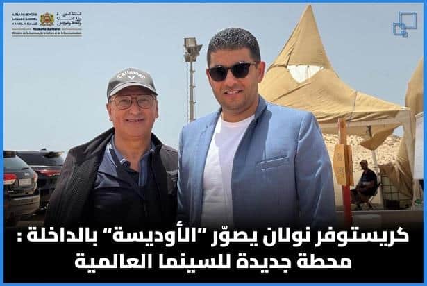 الداخلة تستقطب هوليوود.. فيلم "الأوديسة" يُصور في الجنوب المغربي بميزانية ضخمة