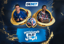 فلومينينسي vs الهلال: من سيصنع المجد ويبلغ نصف نهائي البطولة الكبرى لهذا الصيف؟