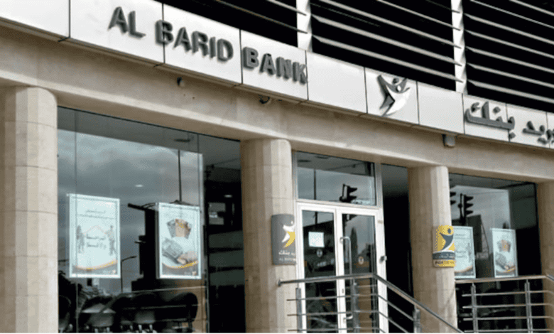 Tit Mellil : Trois employés de banque condamnés à la prison à vie pour avoir détourné 5 millions de dirhams تيط مليل: السجن النافذ لثلاثة موظفين في بنك بعد اختلاس 5 ملايين درهم