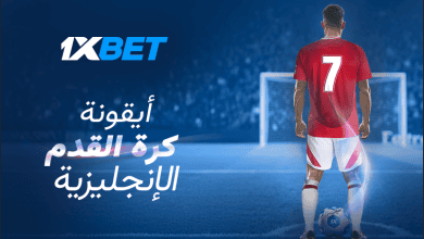السير ديفيد بيكهام: أسطورة الكرة الإنجليزية الخالدة